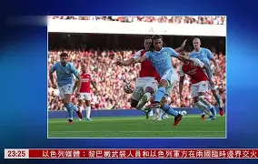 曼城主场击败富勒姆，节奏掌控